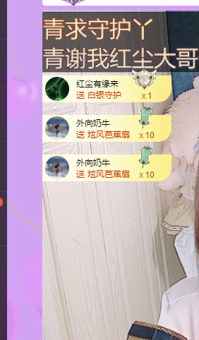 青青恭迎我红尘宝回家主播图片