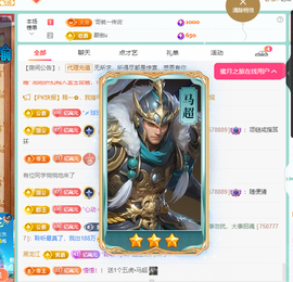 聆听~有个二十冠的梦主播照片