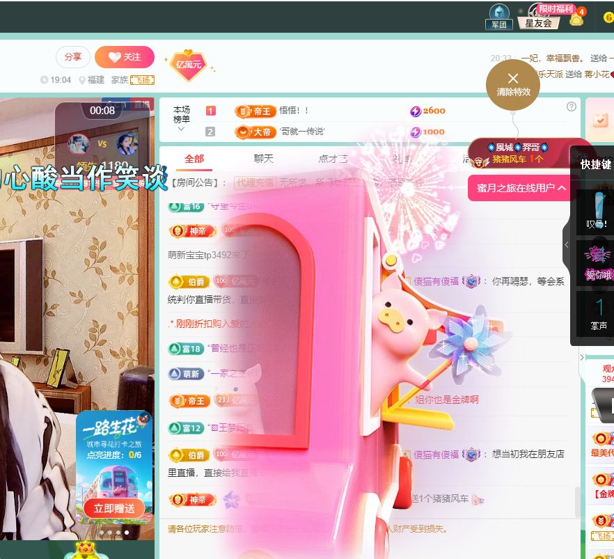 聆听~福妞儿的图片