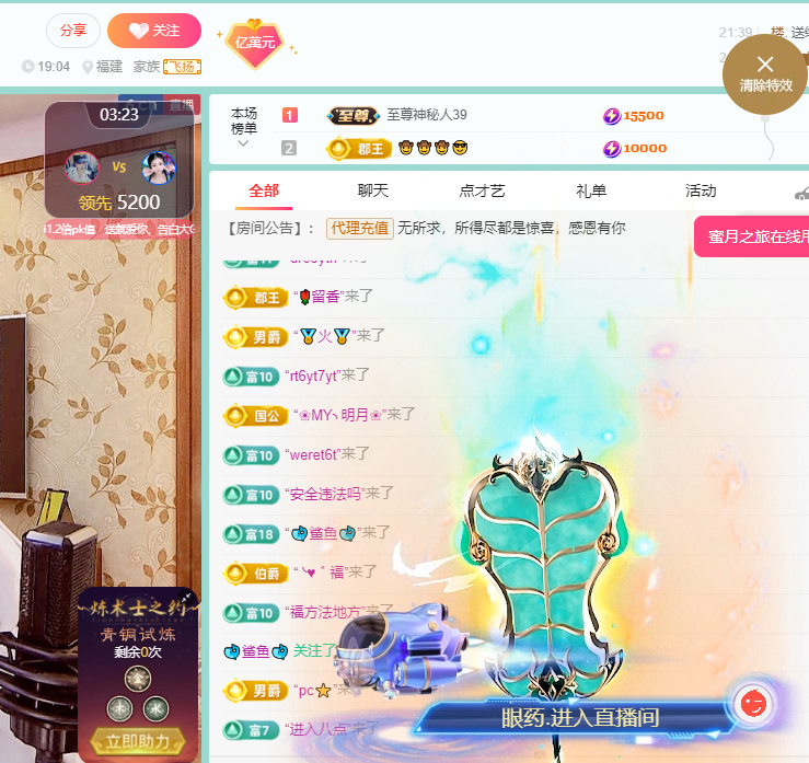 聆听~福妞儿的图片