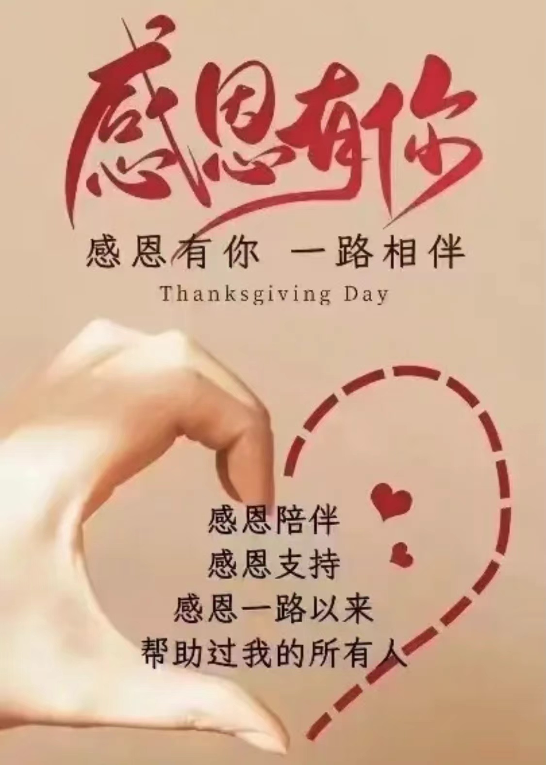 诺er💕所遇皆甜主播图片