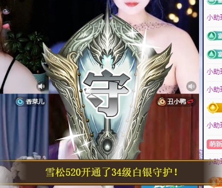 金牌代理❤玲儿❤的图片