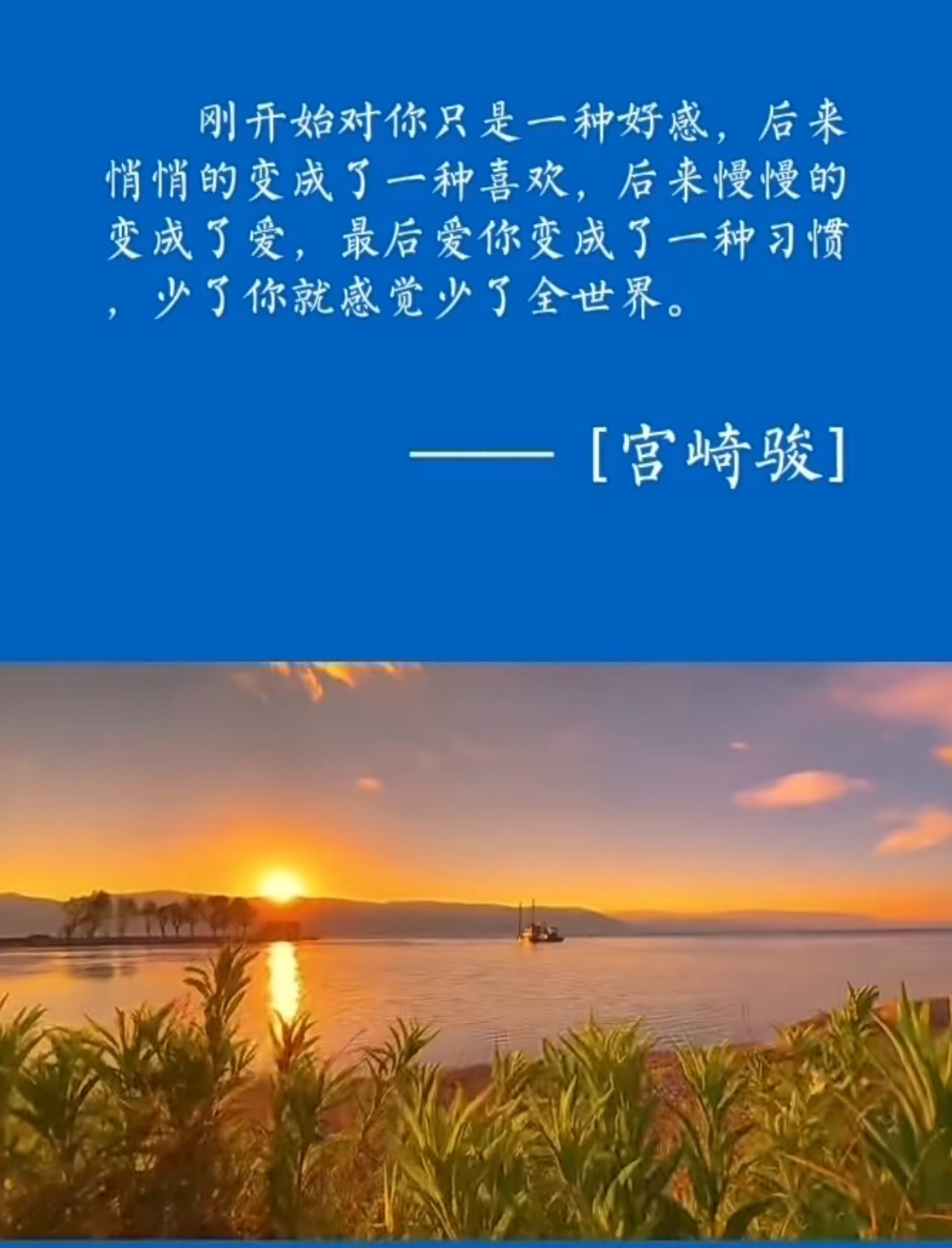 ღ、大九随遇而安的图片
