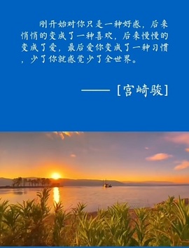 ღ、大九随遇而安主播照片