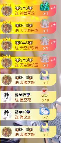 美🌸夏❤️要饿死了主播图片