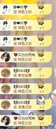 美🌸夏❤️要饿死了主播图片
