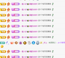 瞳瞳晚上播主播照片