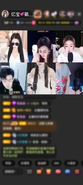 感谢花好月圆678赠送天空游乐园1个