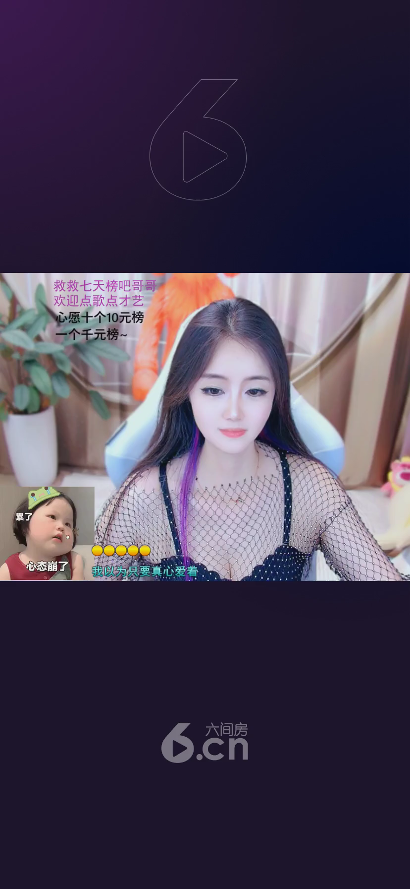 才艺视频