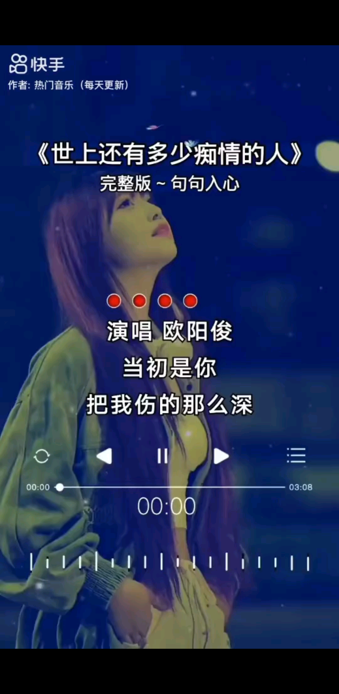 好歌