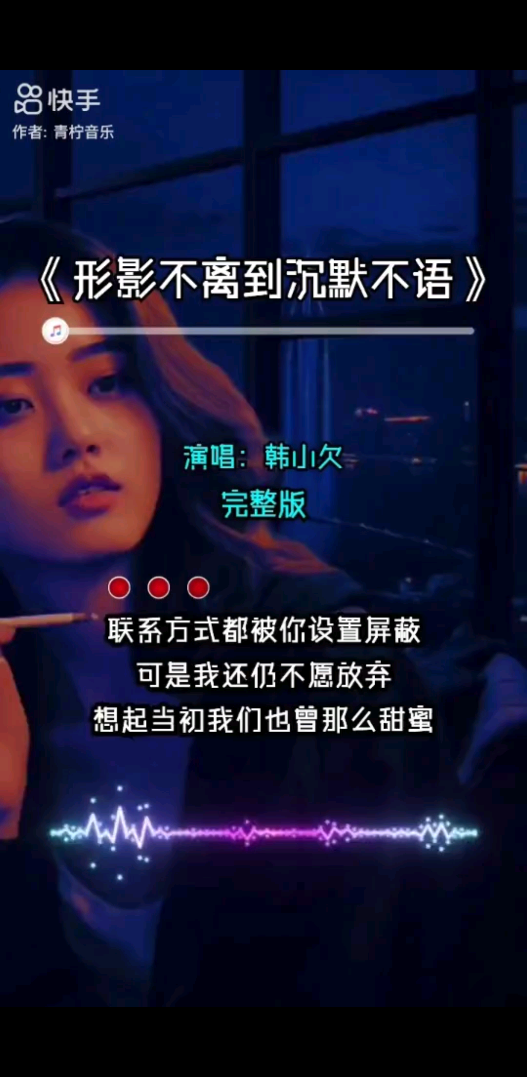 好歌