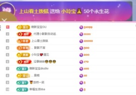 小玲宝🧸安静唱歌主播照片