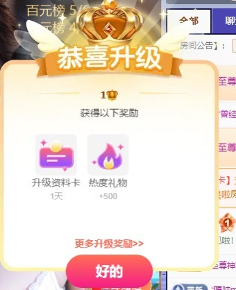 安好🎤唱情歌的图片