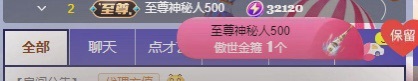 安好🎤唱情歌的图片
