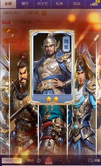 安好🎤唱情歌的图片