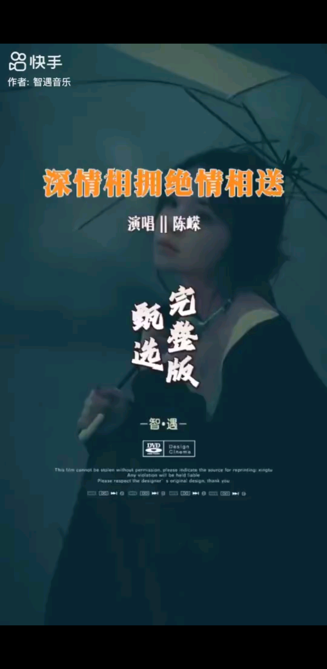 好听