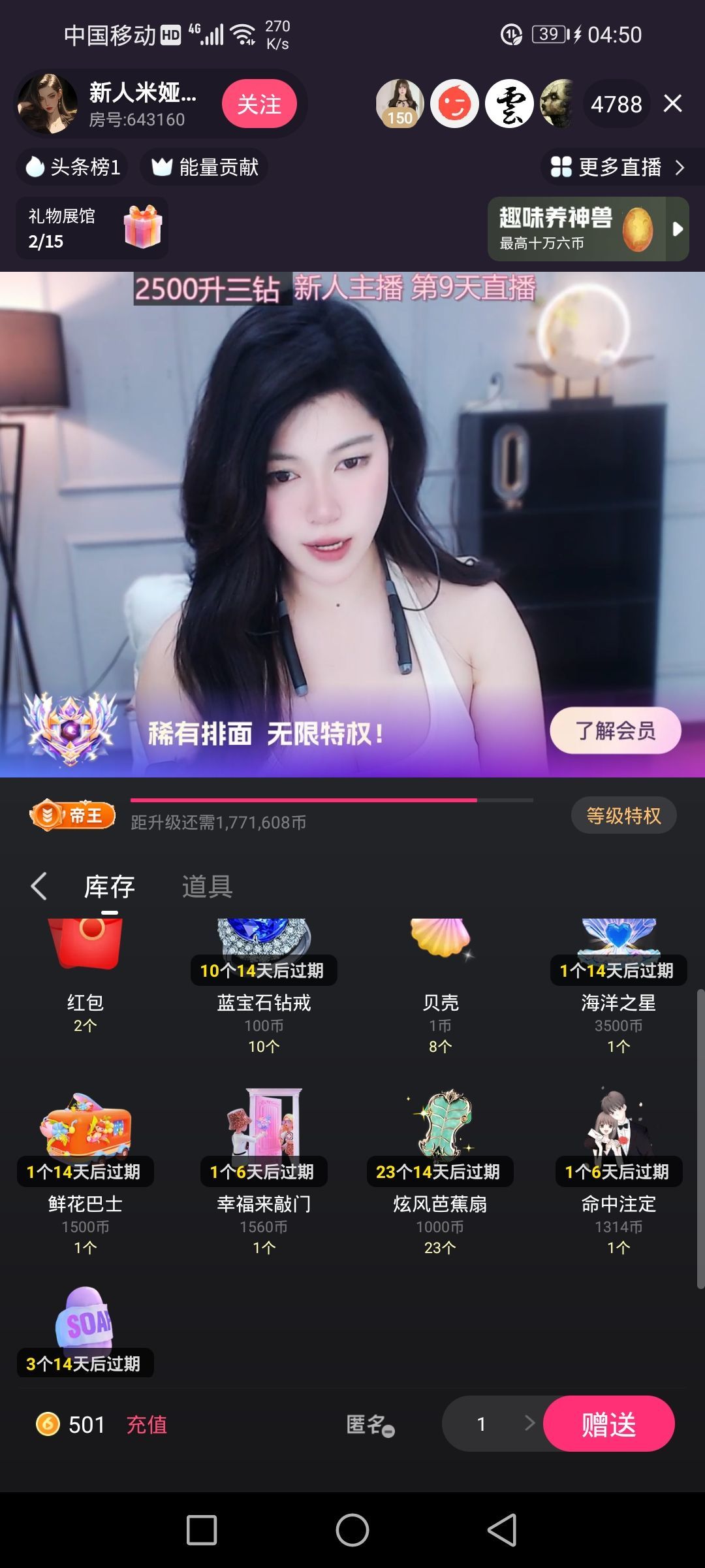 .小时候可帅了的图片