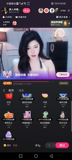 .小时候可帅了主播照片