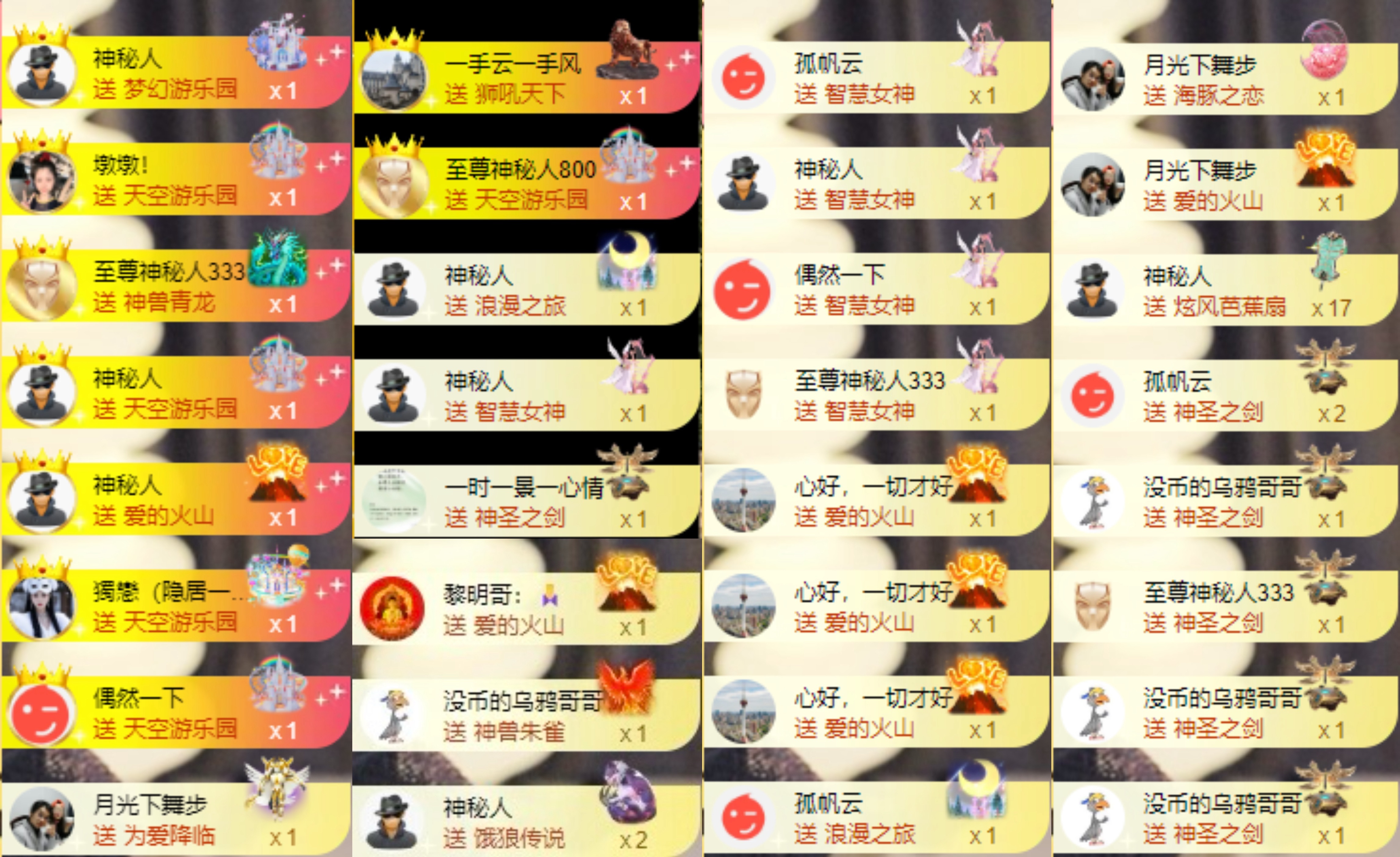 娜扎🧸主播图片