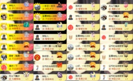 娜扎🧸主播照片