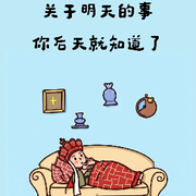 シ执着大白鼠シ