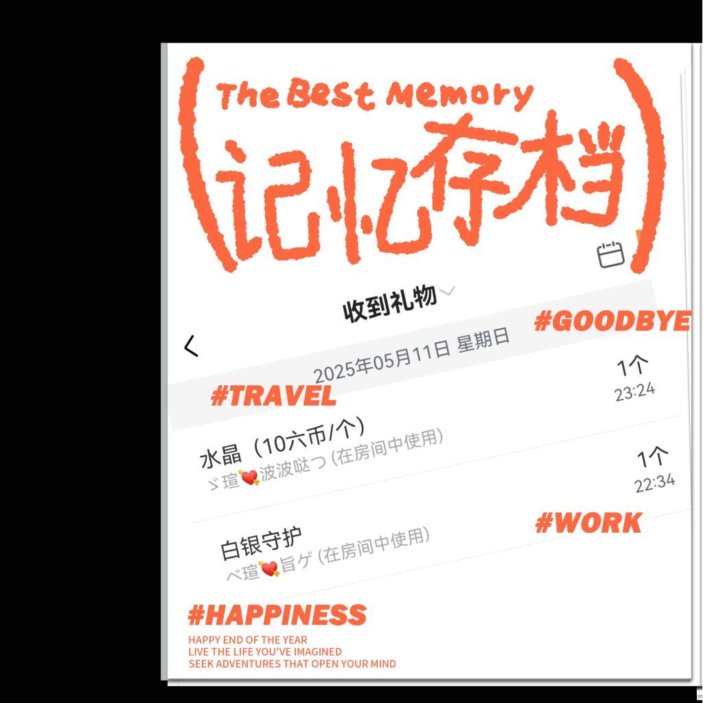 小虎牙ゞ瑄💘瑄つ休的图片