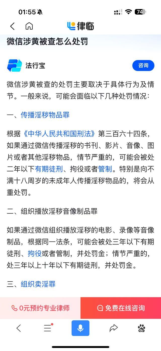 保♂罗的图片