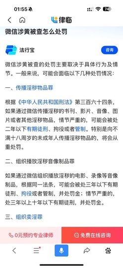 保♂罗主播照片
