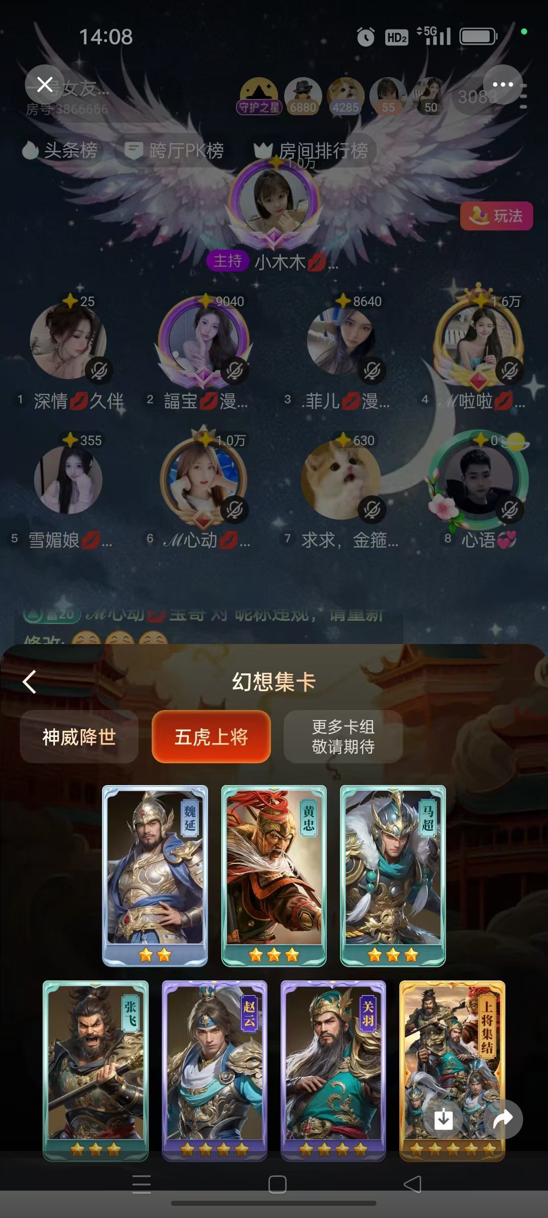 諨宝💋漫步最帅的图片