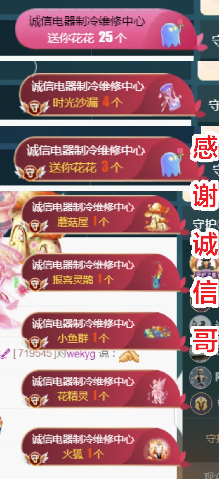 金麒麟好运连连🎤的图片