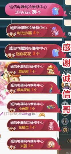 金麒麟好运连连🎤主播照片