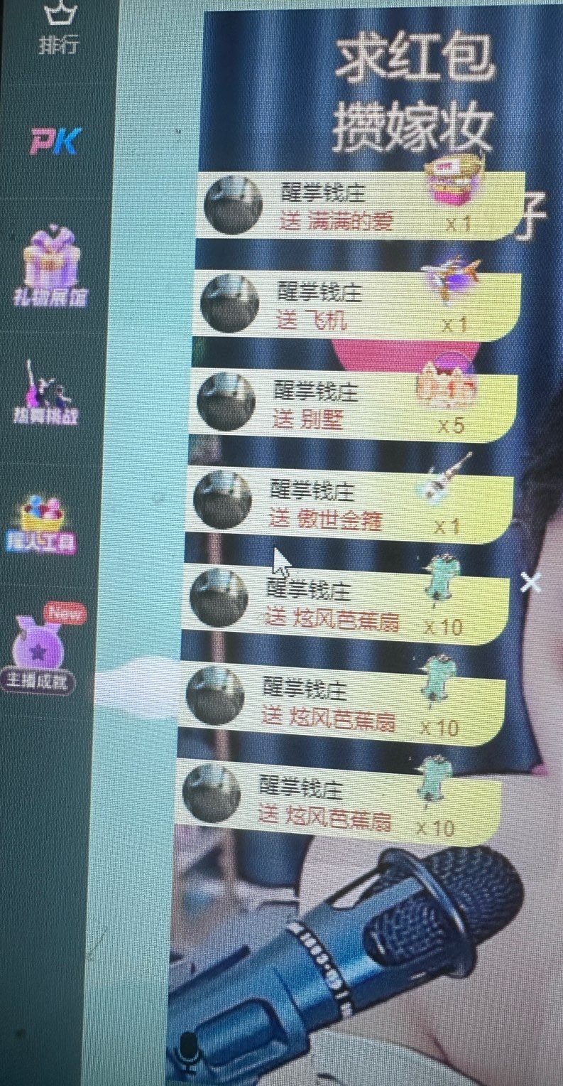 🍼爱笑~爱钱钱的图片