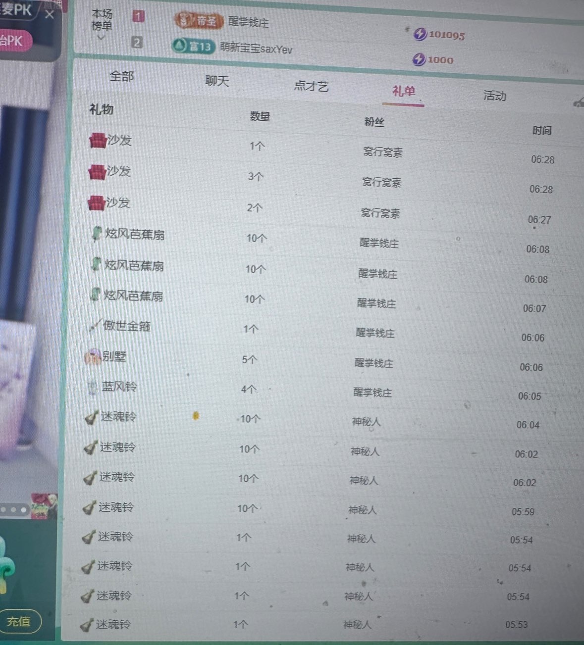 🍼爱笑~爱钱钱的图片