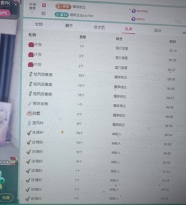 意难平111的图片