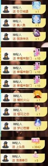放牛娃放牛去了主播照片
