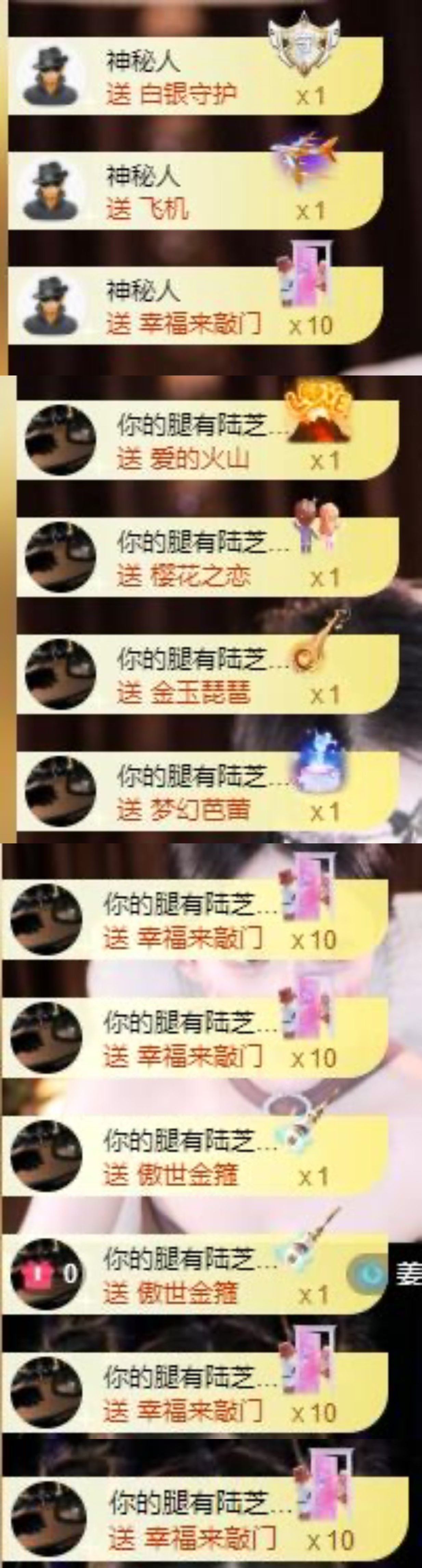 季半夏的图片