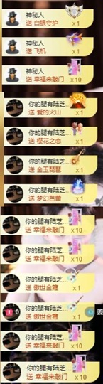 放牛娃放牛去了主播照片