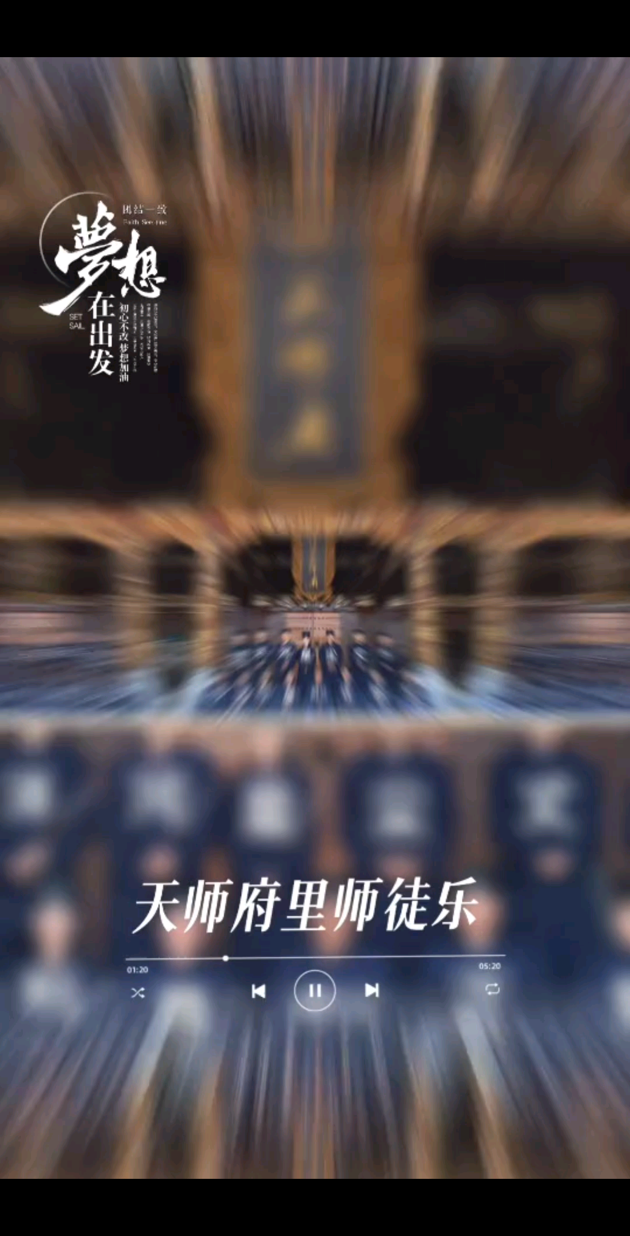 受箓成功