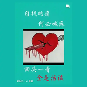 涂糊得難😩