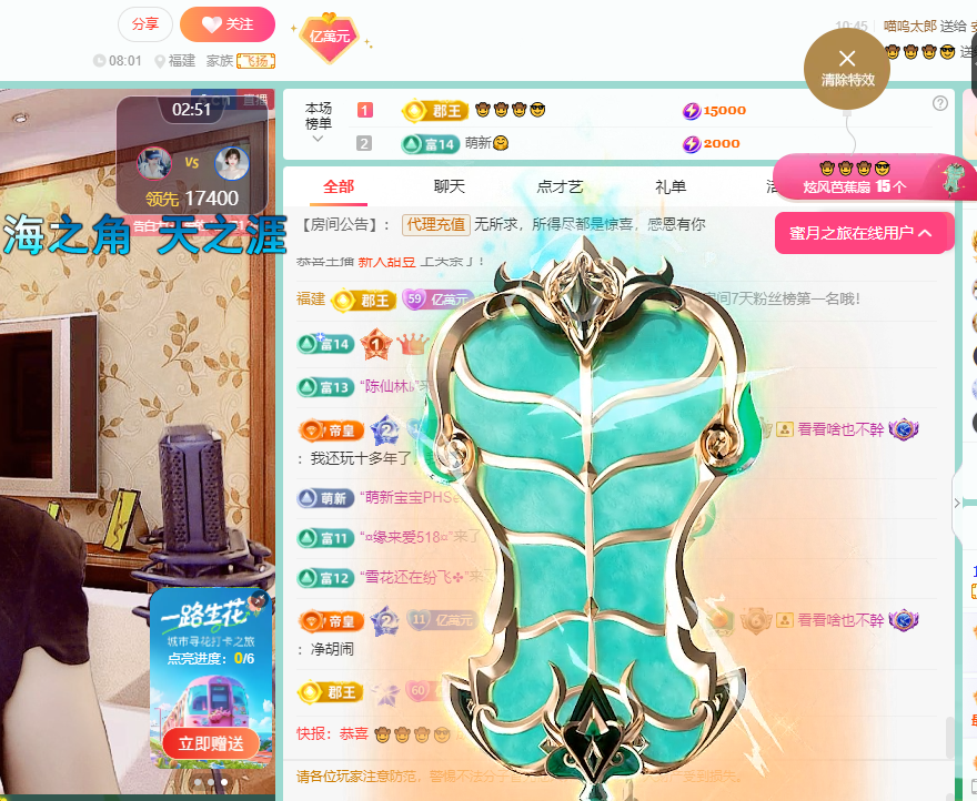 聆听~福妞儿的图片