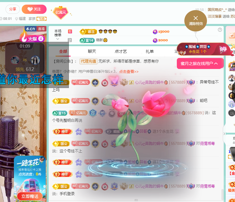 聆听~福妞儿的图片