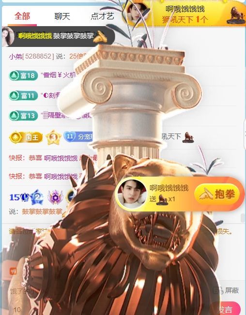 玟玟🌸的图片