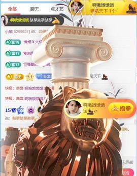 玟玟🌸加油主播照片