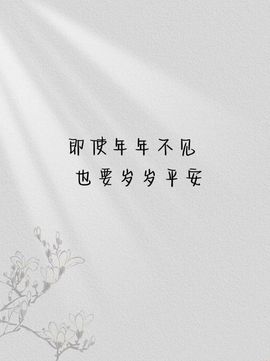 窦窦，家里有事休息了主播照片