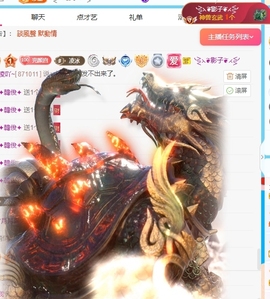 冰凌吖~主播照片