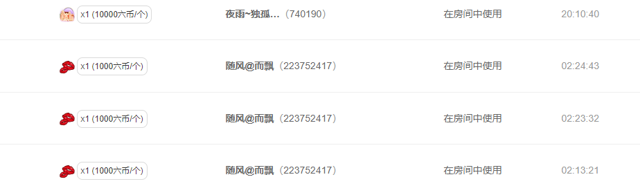 雨晴❤️求一道光！的图片