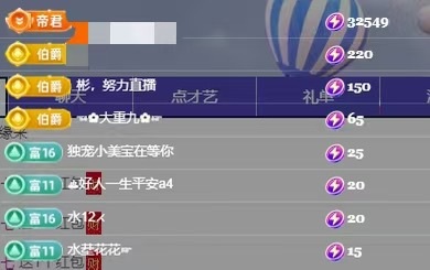 草莓🍓TVT的图片