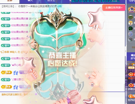 青青恭贺官人荣升了主播照片