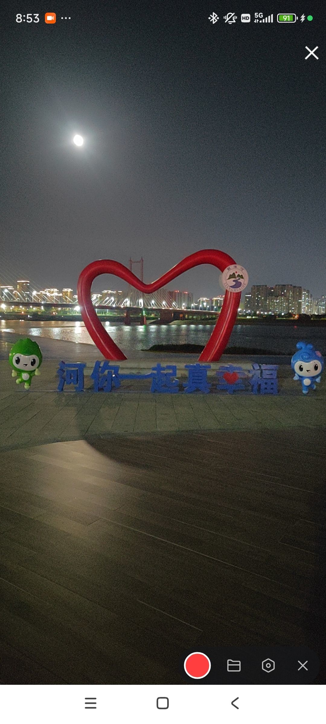 婷婷💕感恩有你陪伴的图片