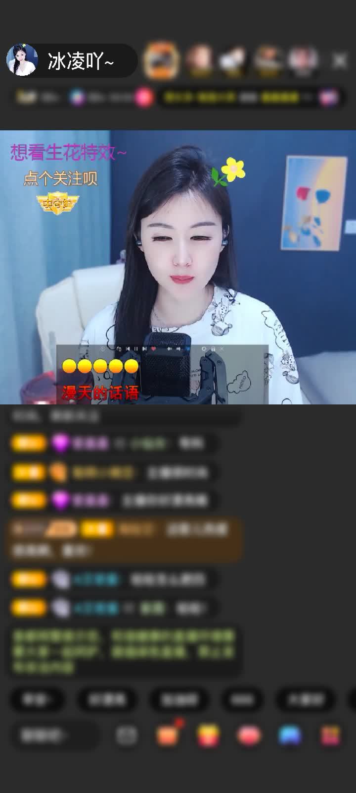 感谢神秘人赠送狮吼天下1个